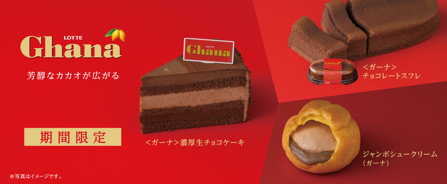 クリスマスご予約特典キャンペーン