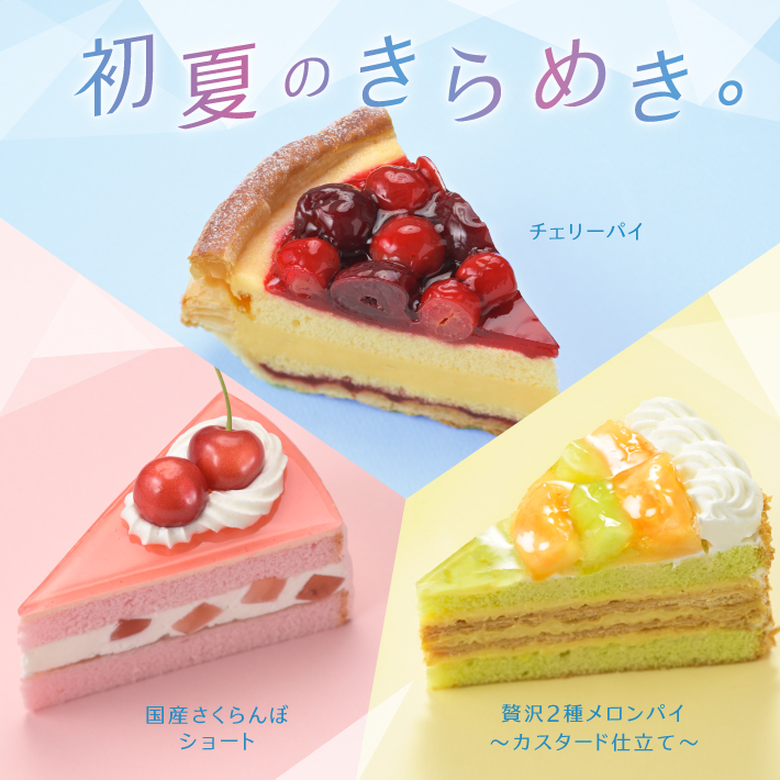 クリスマスご予約特典キャンペーン