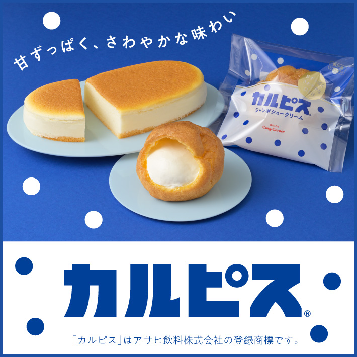 SP画像