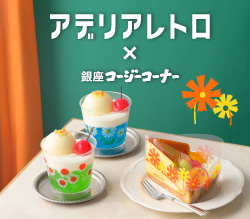 バナー画像