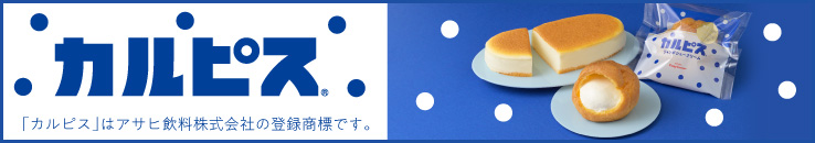 バナー