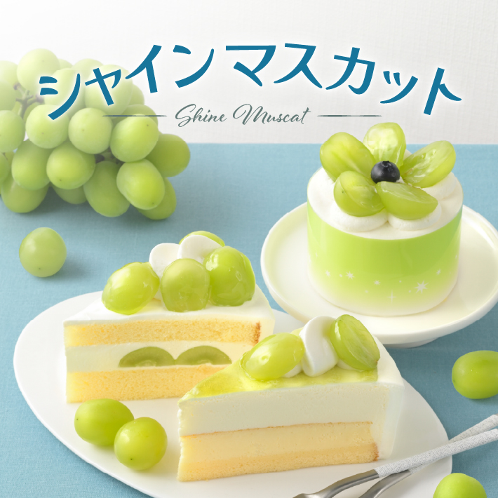 クリスマスご予約特典キャンペーン