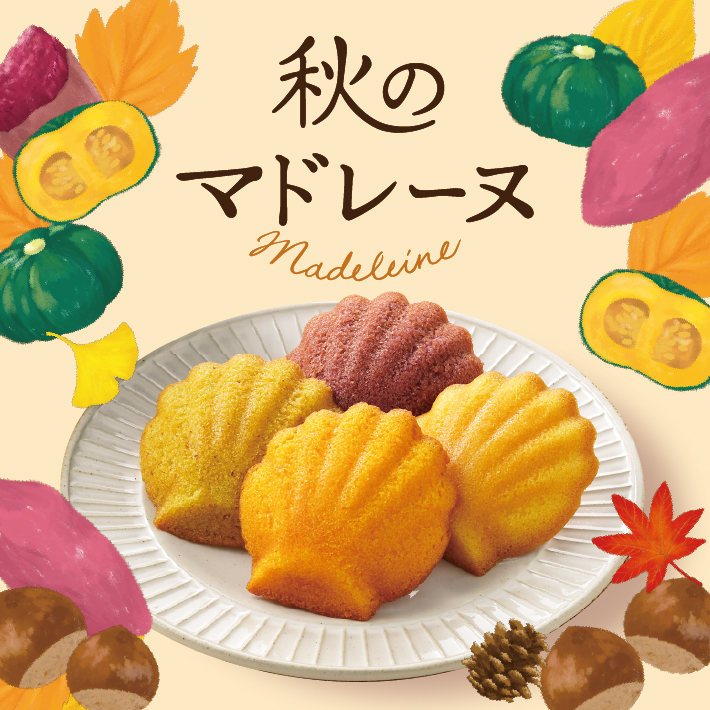 クリスマスご予約特典キャンペーン