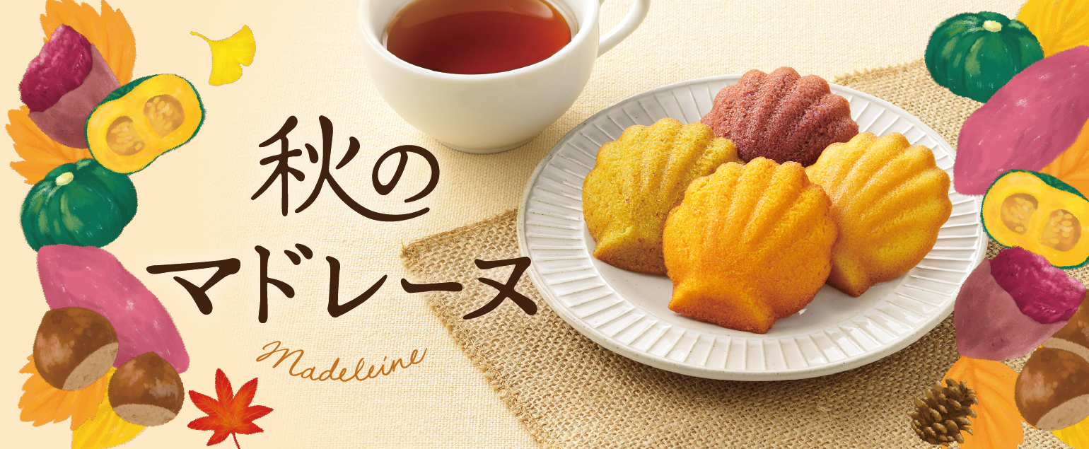 クリスマスご予約特典キャンペーン