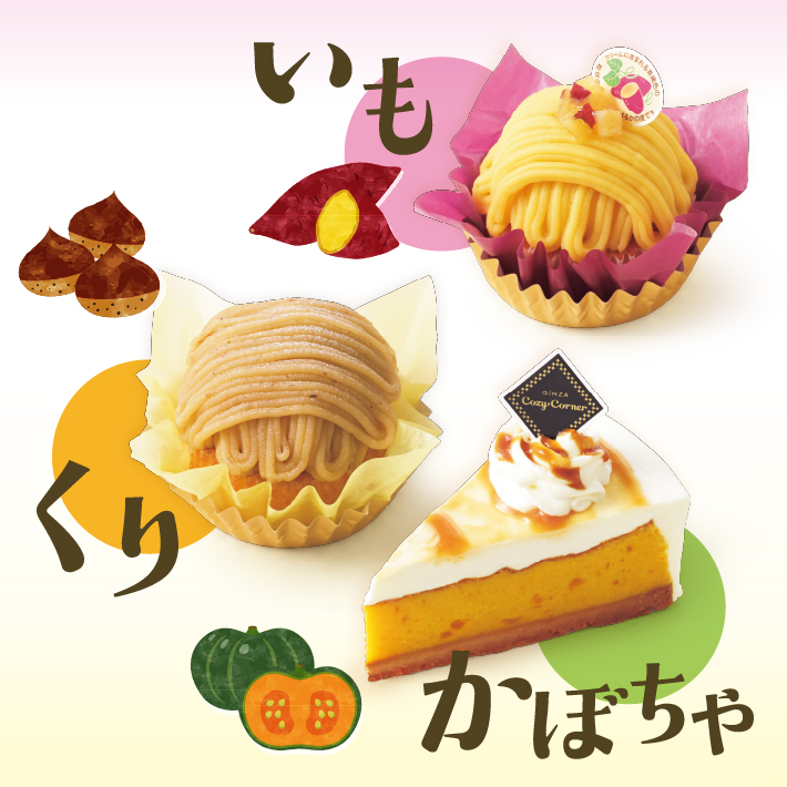 クリスマスご予約特典キャンペーン