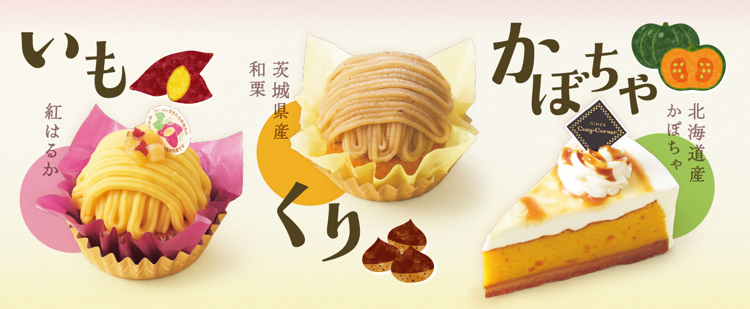 クリスマスご予約特典キャンペーン