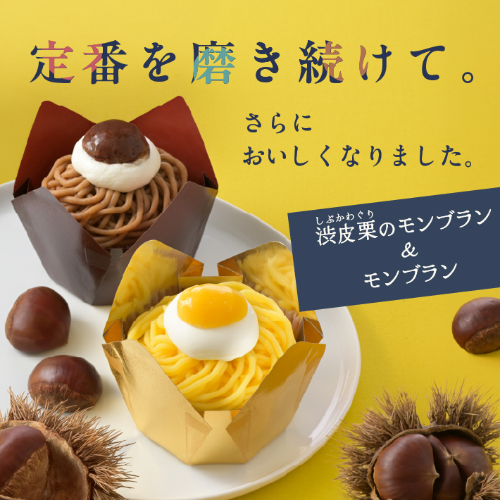 クリスマスご予約特典キャンペーン