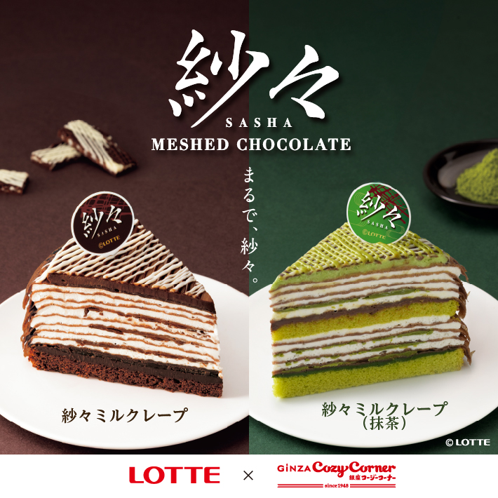 クリスマスご予約特典キャンペーン