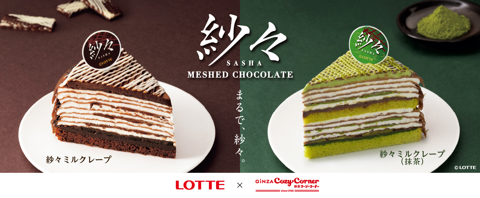 クリスマスご予約特典キャンペーン