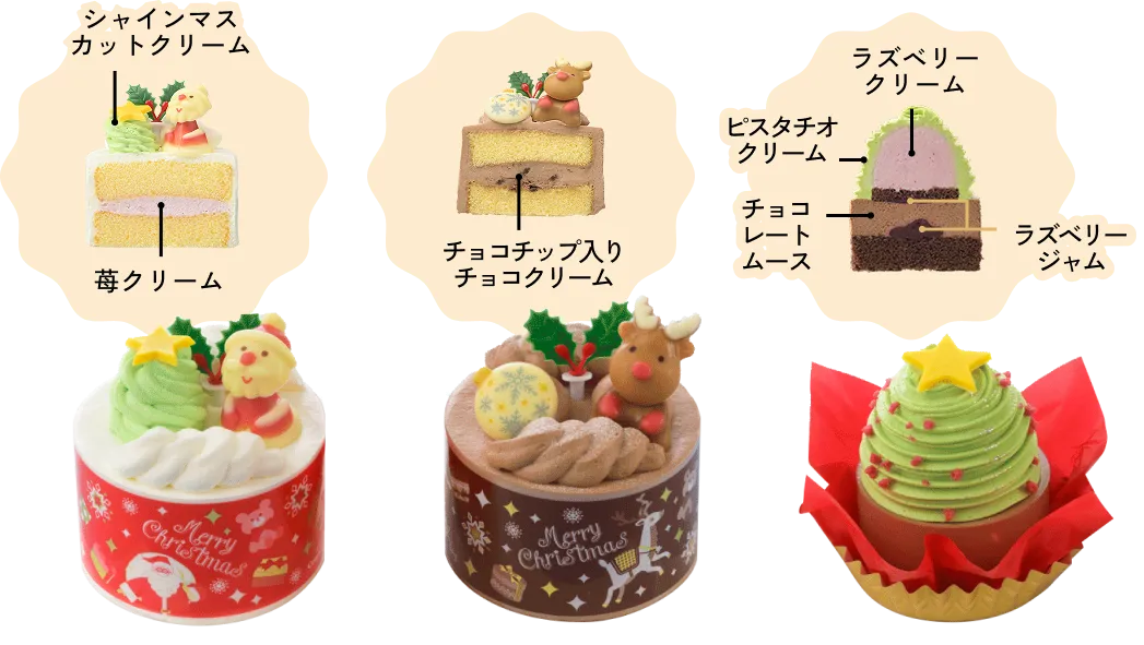 variety cake02